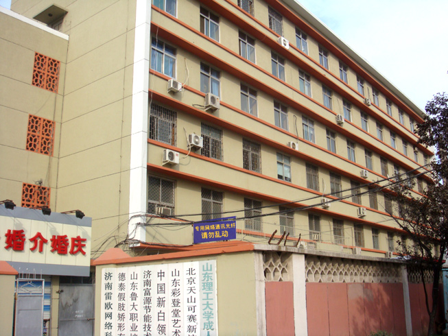 办公环境