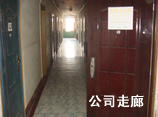 办公环境