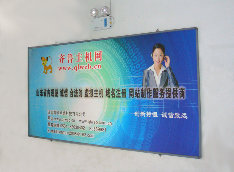 办公环境